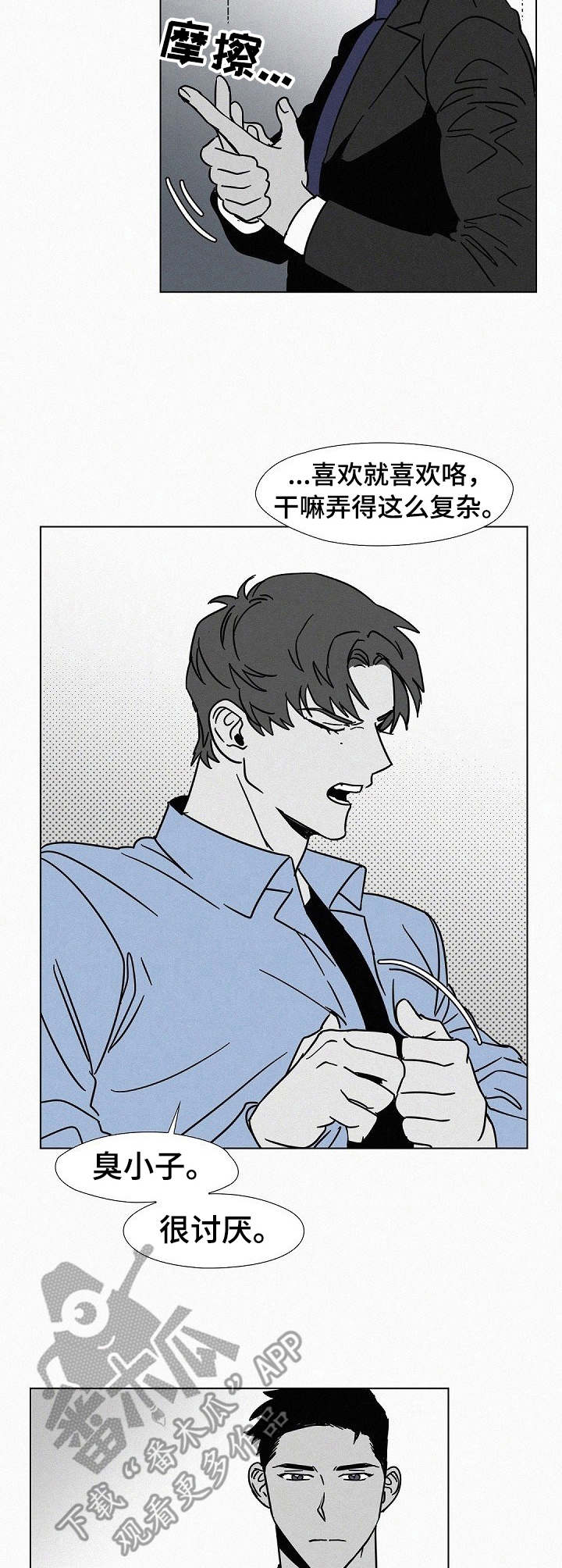 第11话1