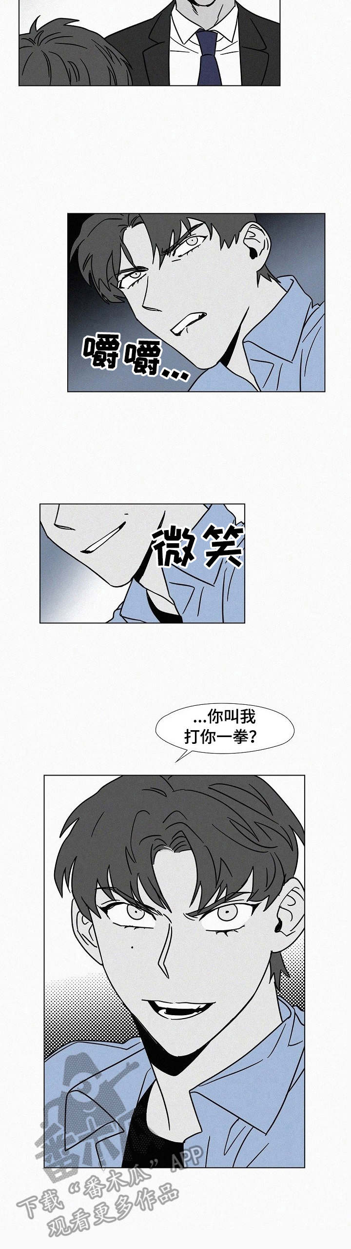 第11话2