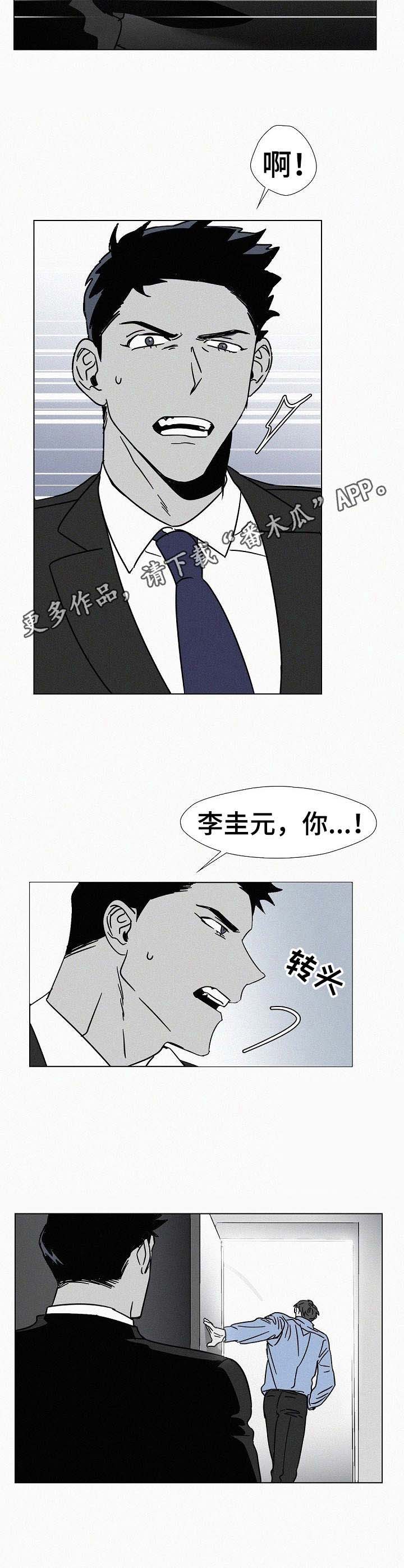 第11话4