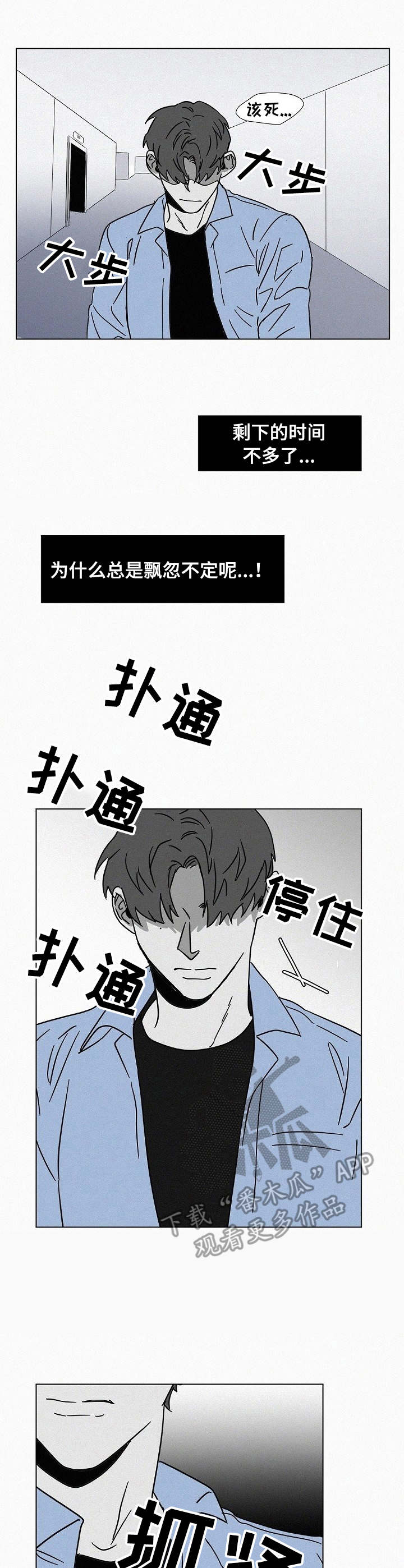 第11话5