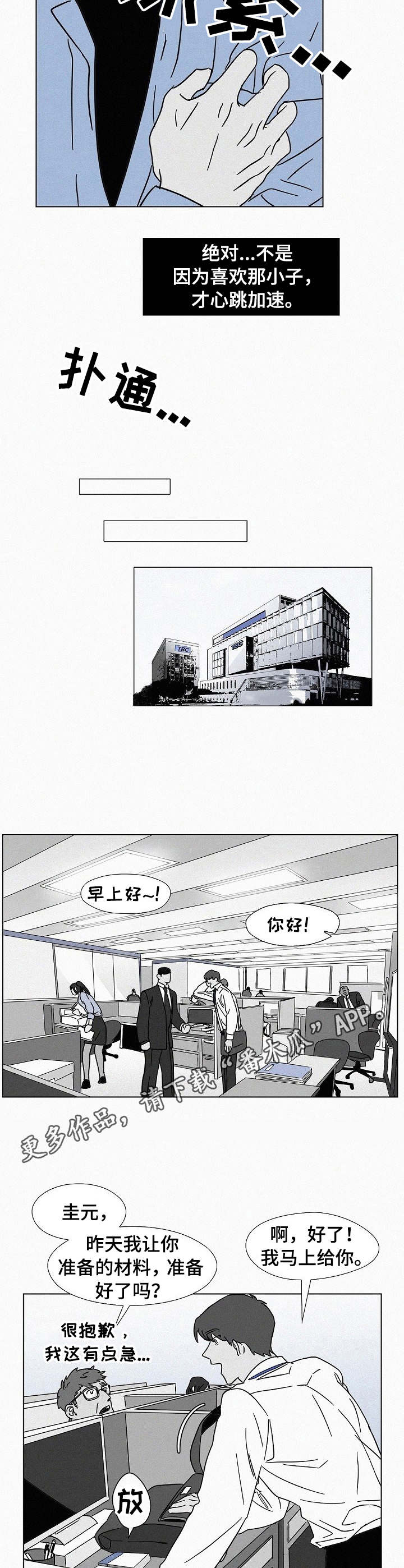 第11话6