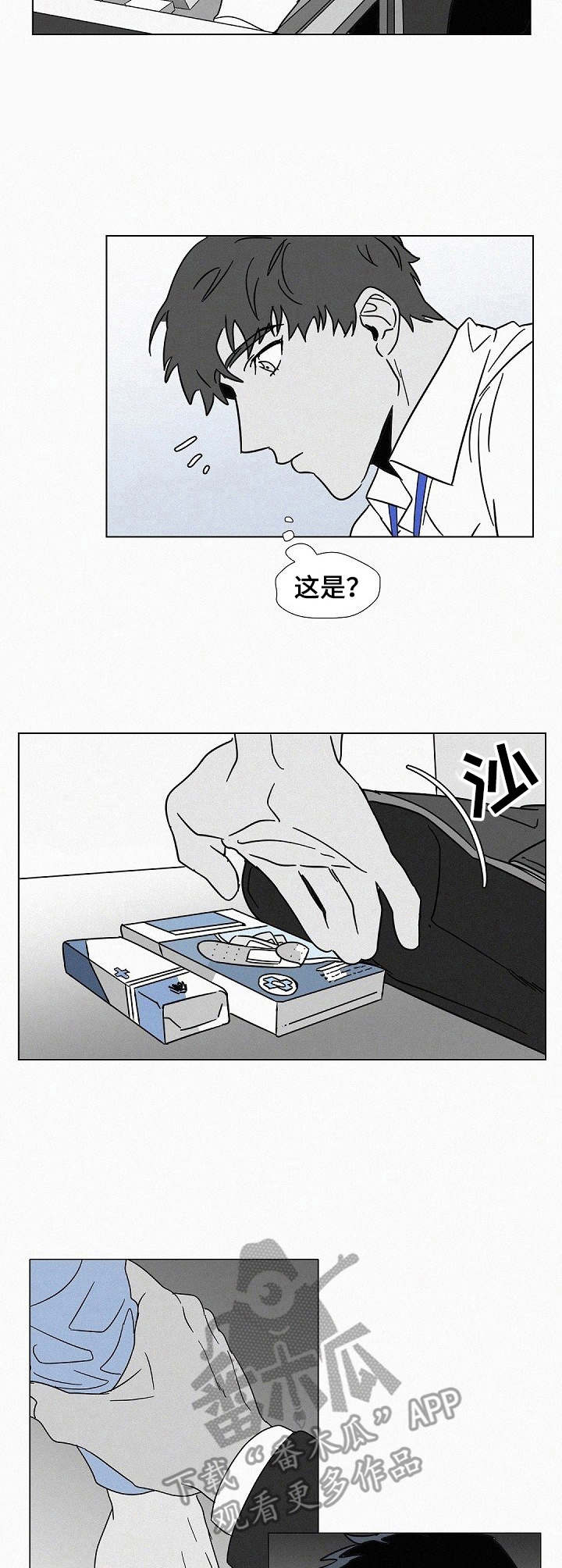 第11话7