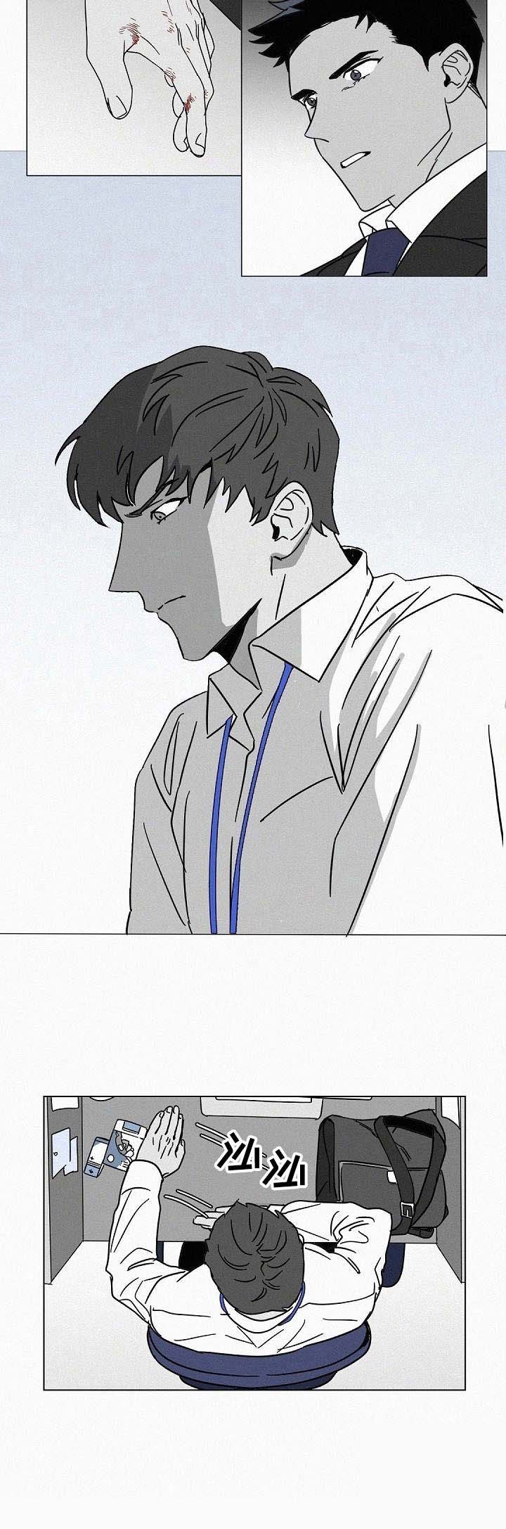 第11话8