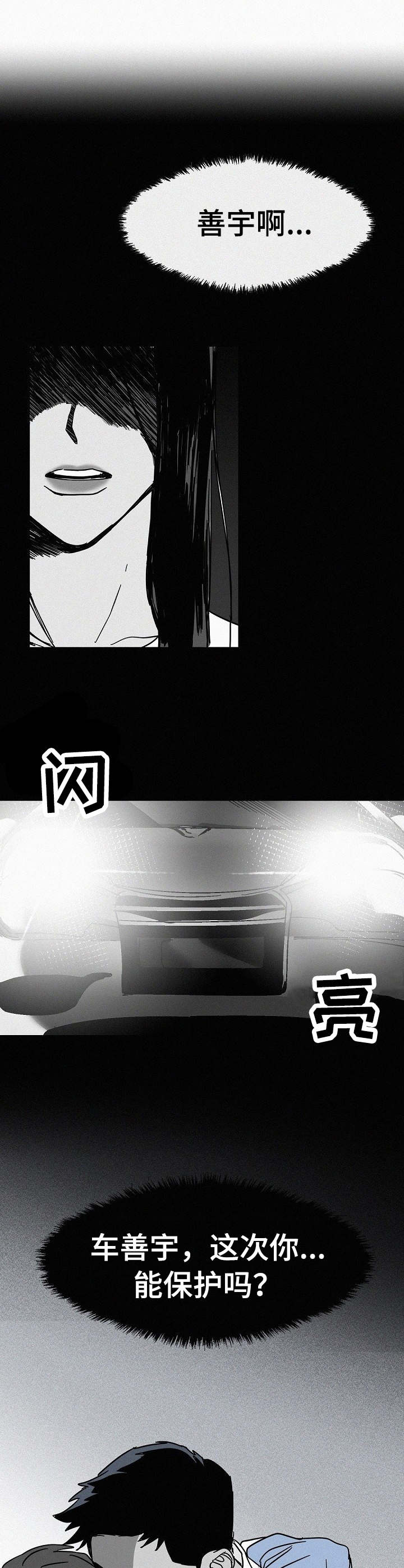 第10话0
