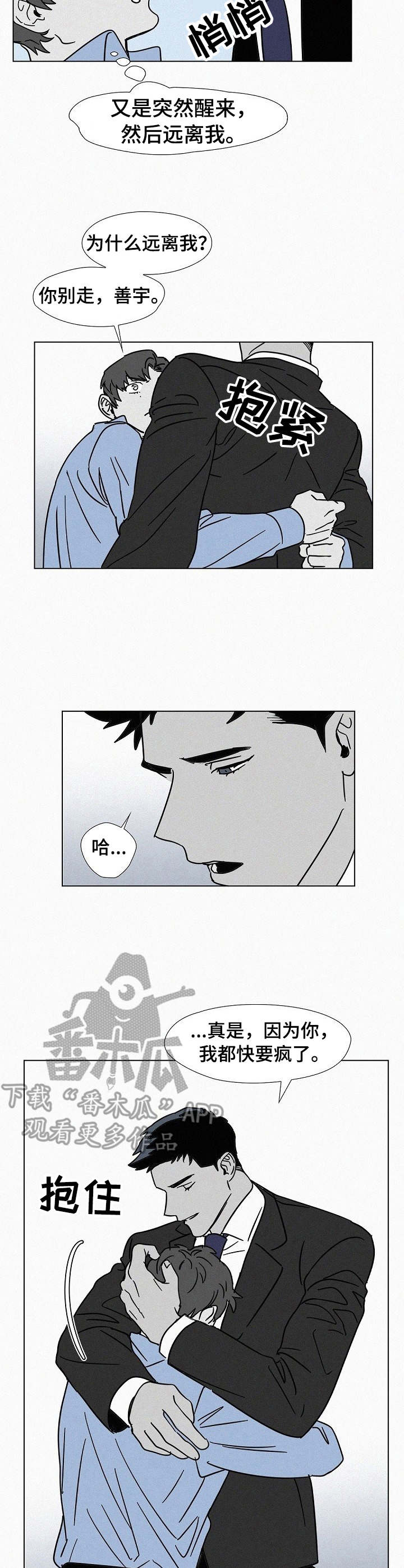 第10话2