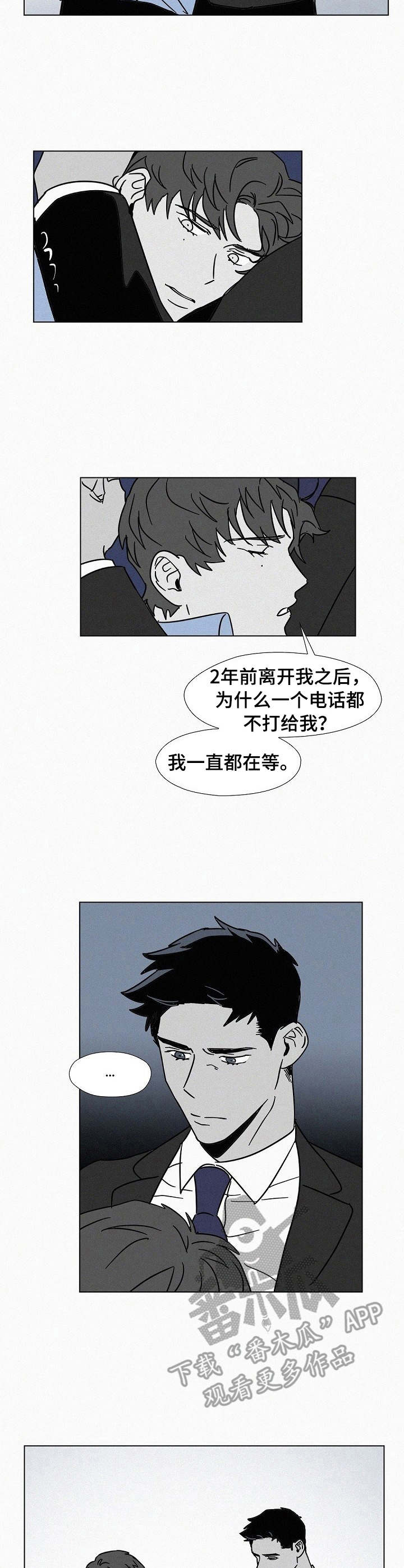 第10话3