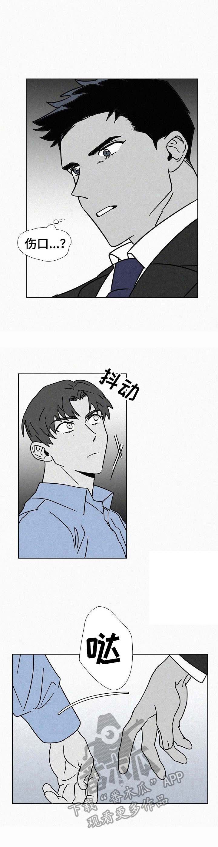 第10话5
