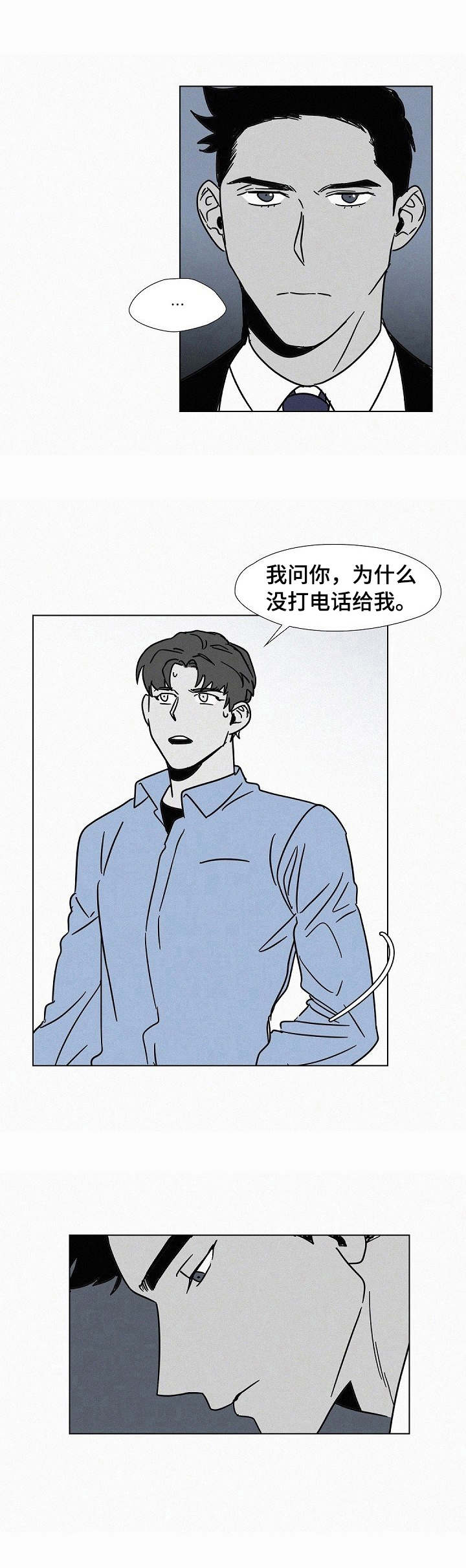 第10话6