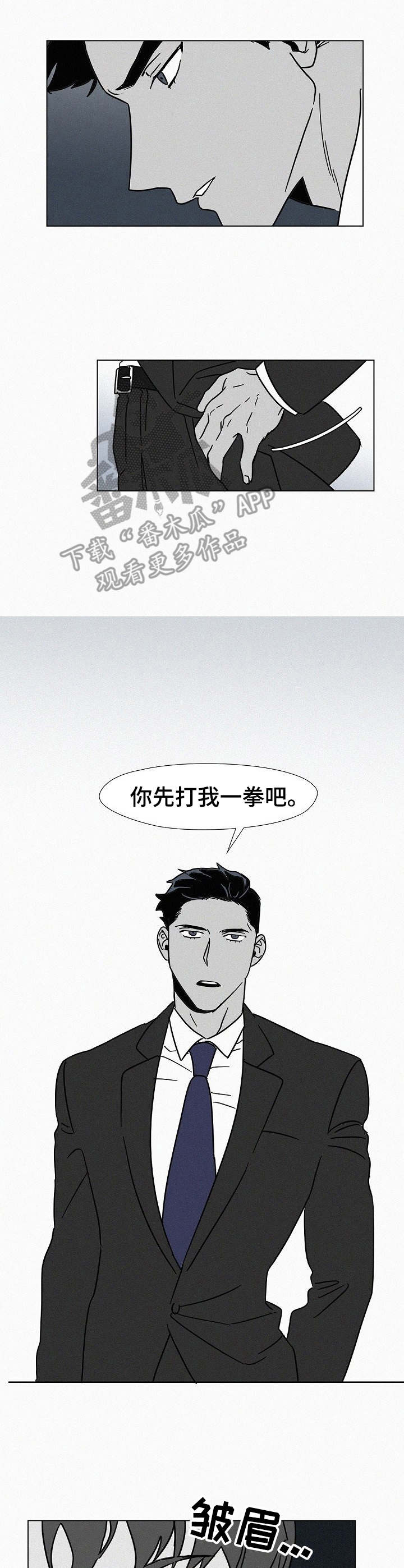 第10话7