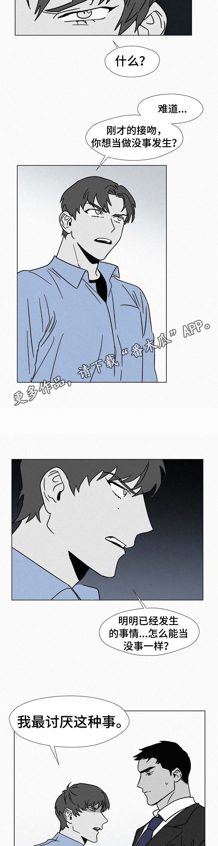 第10话8