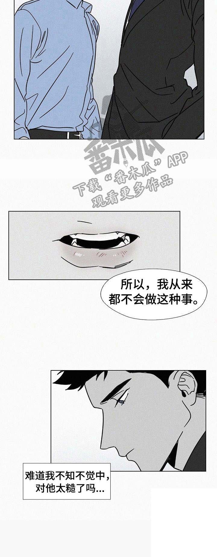 第10话9