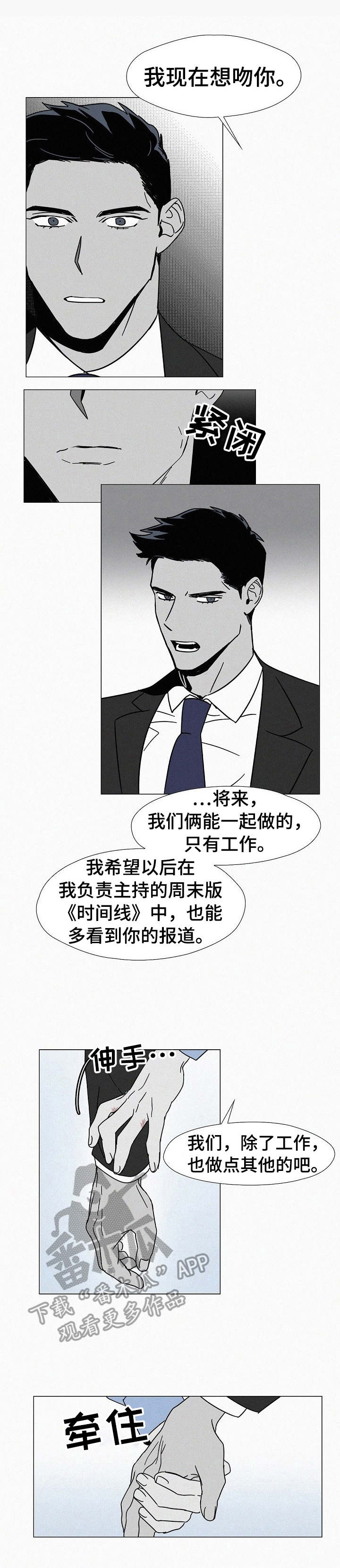 第9话0