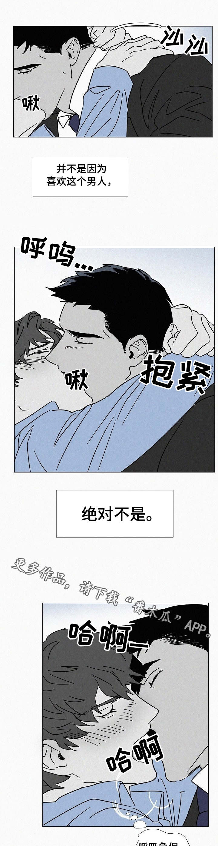 第9话18