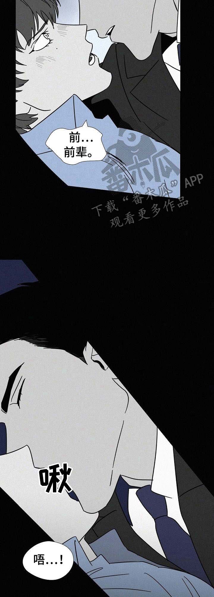 第9话4