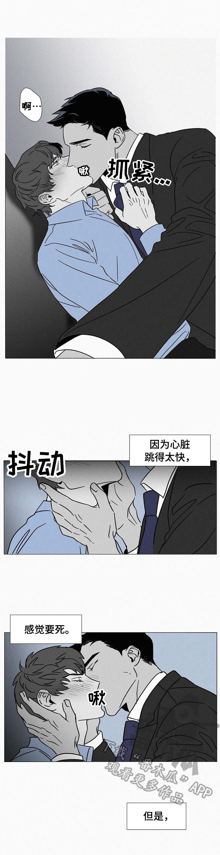 第9话6