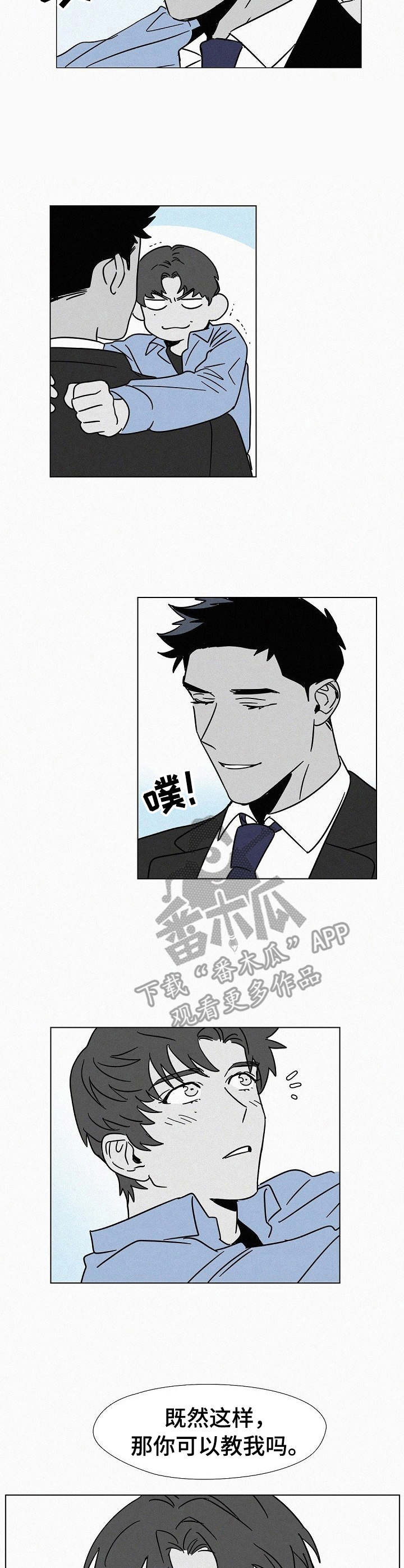 第9话9