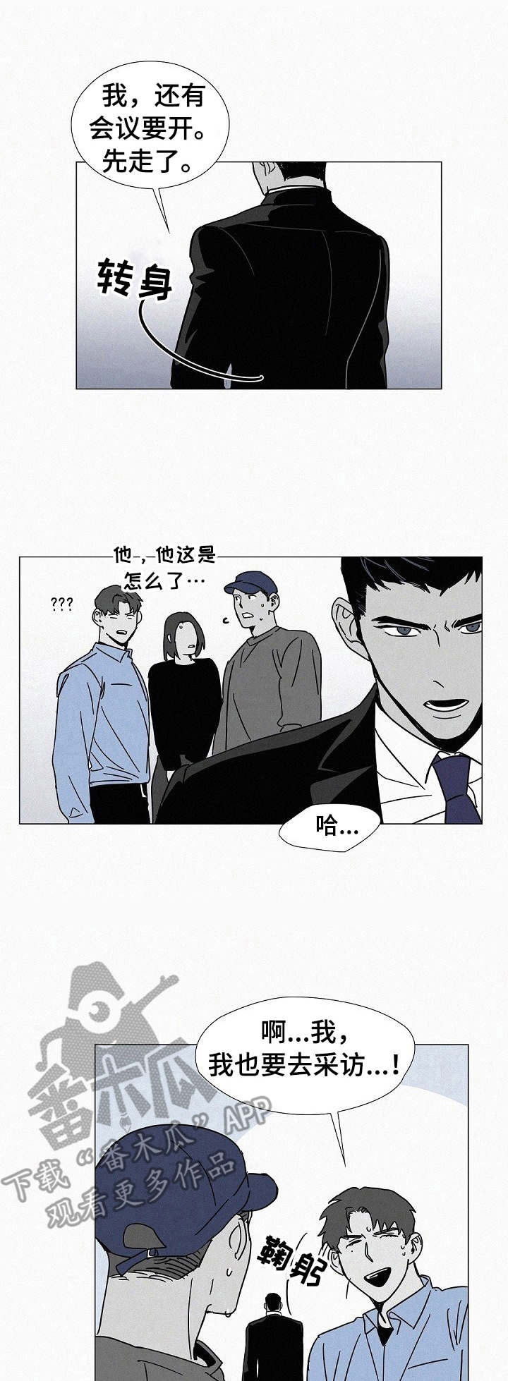 第8话0