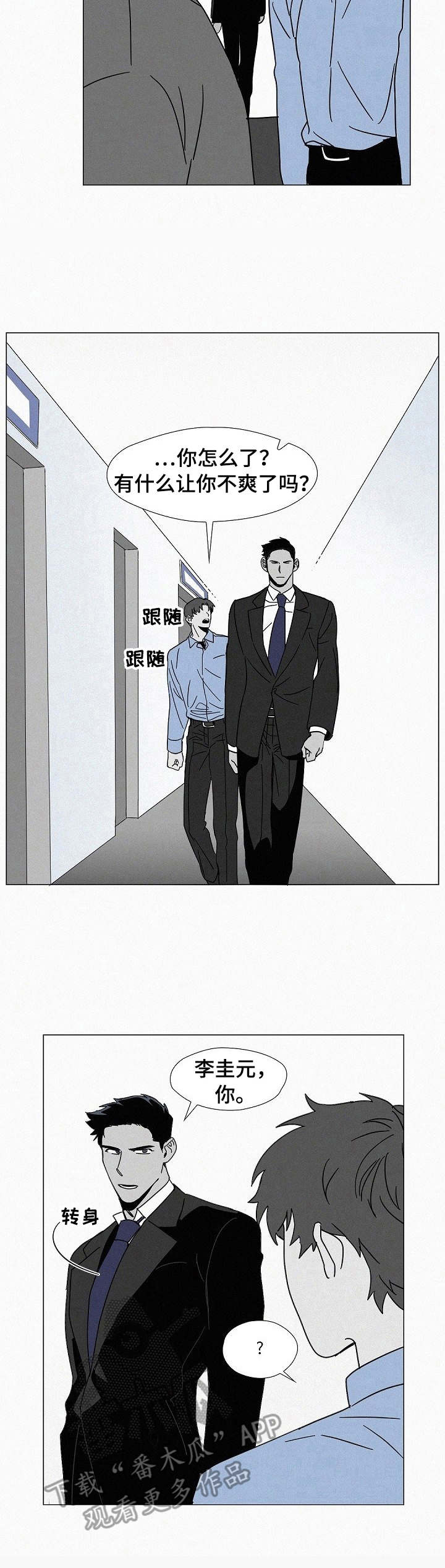 第8话1