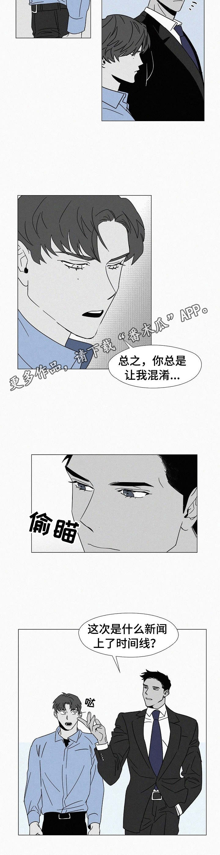 第8话4