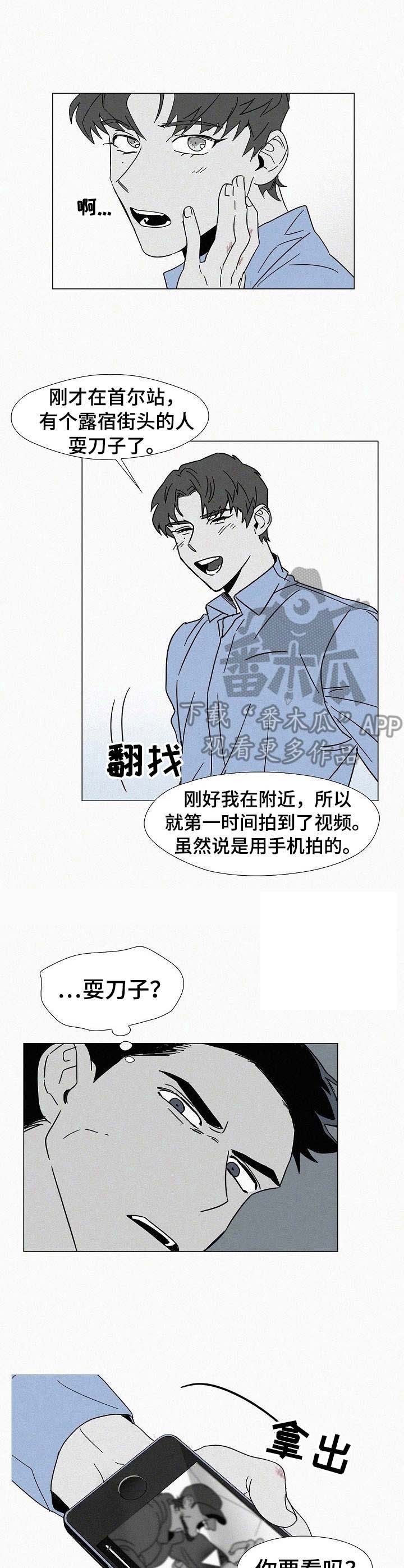 第8话5