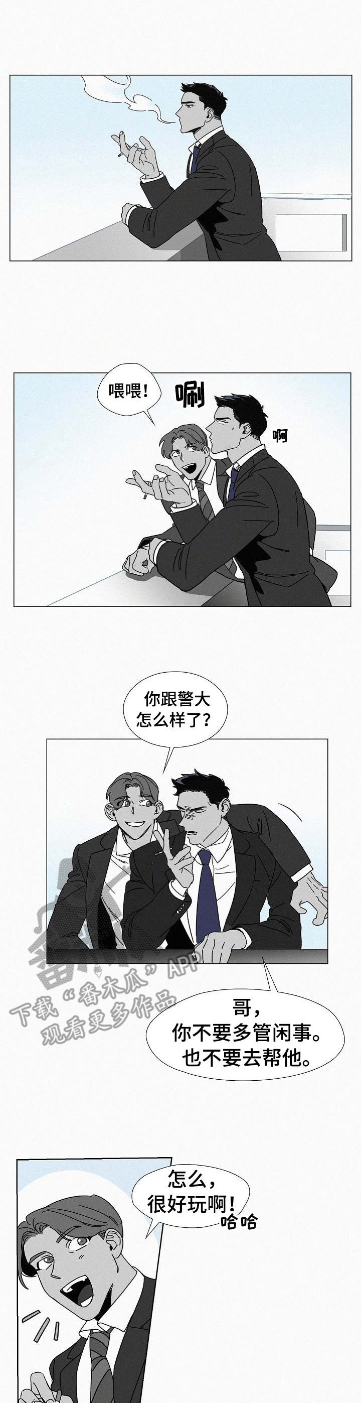 第7话0