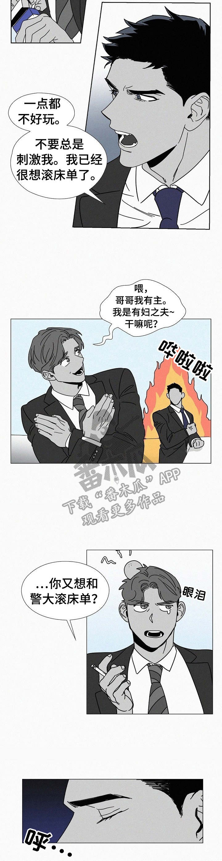 第7话1