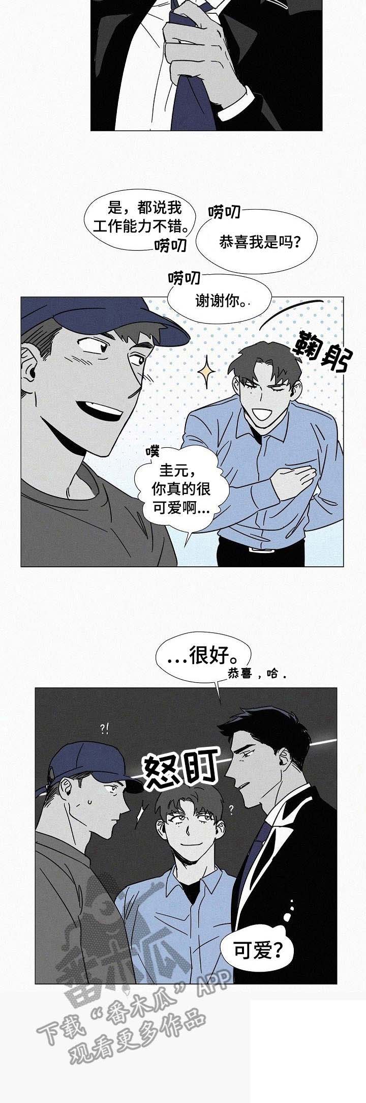 第7话10