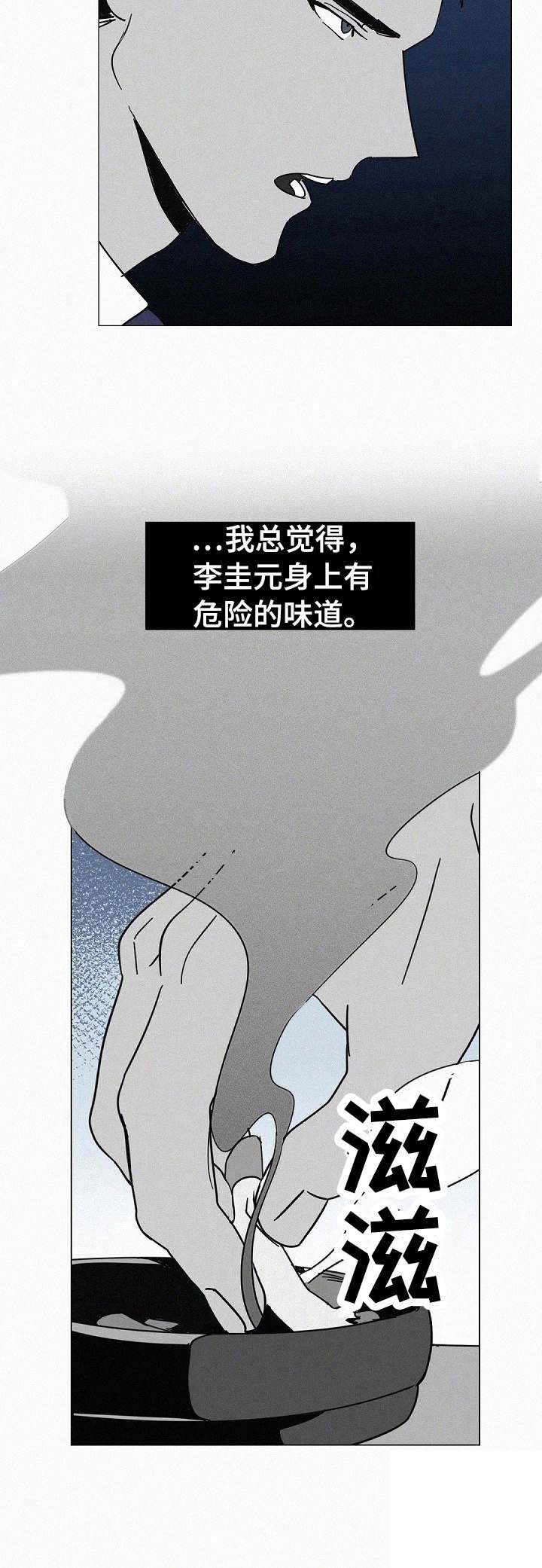 第7话5