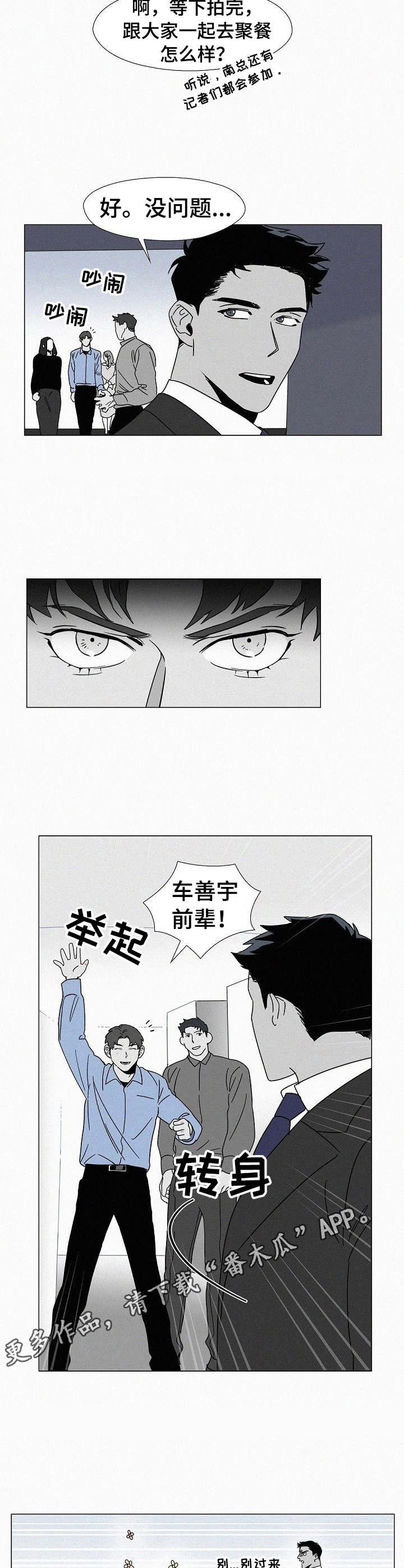 第7话7