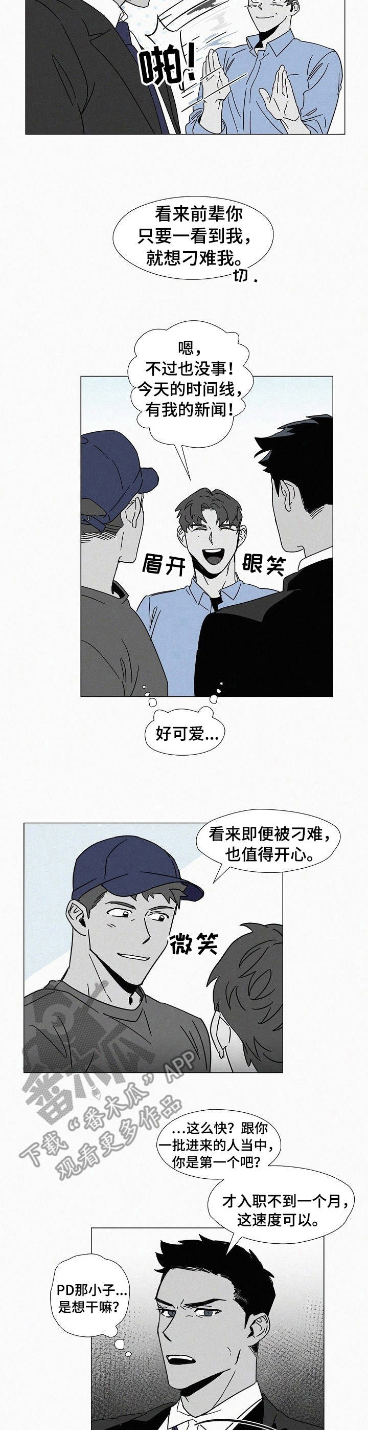 第7话9