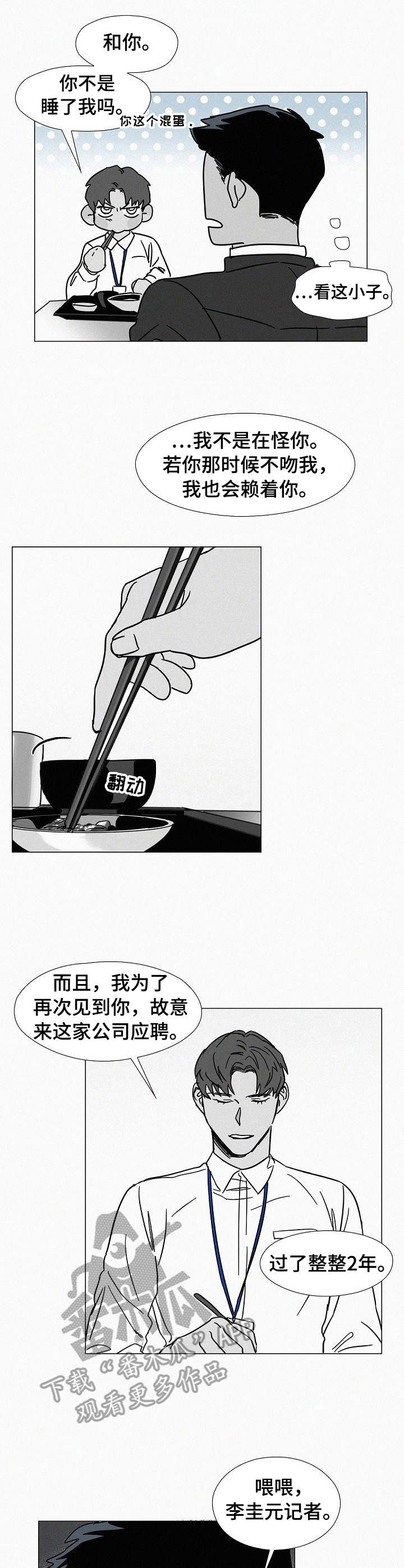 第6话0