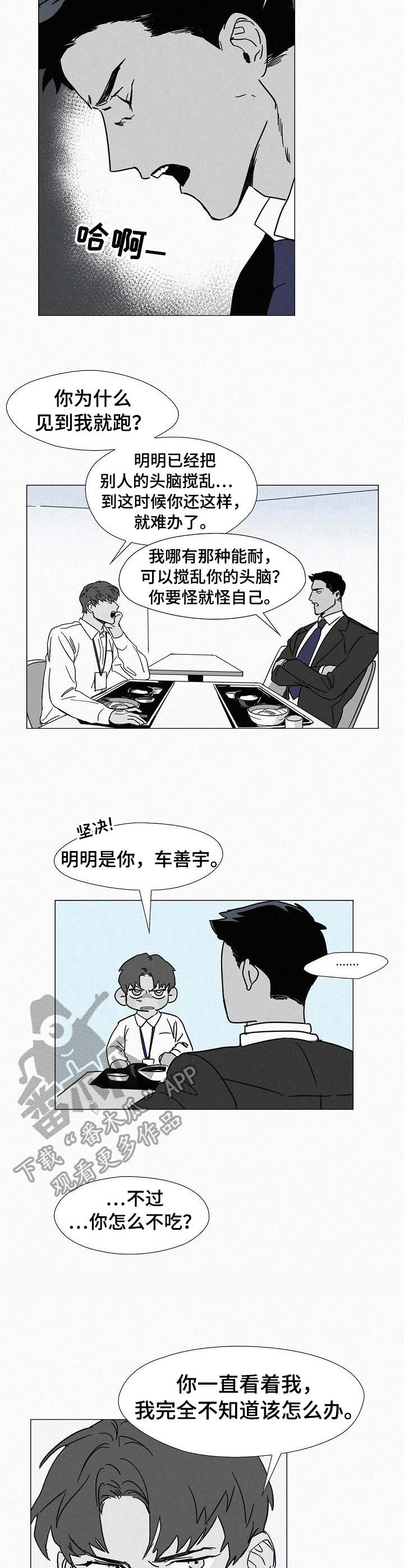 第6话1