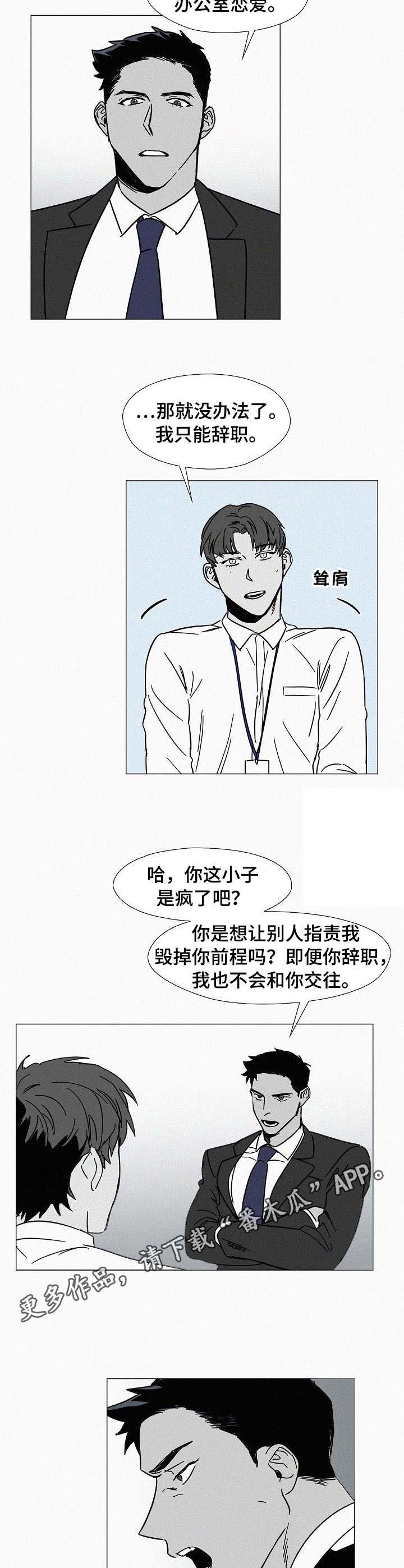 第6话5