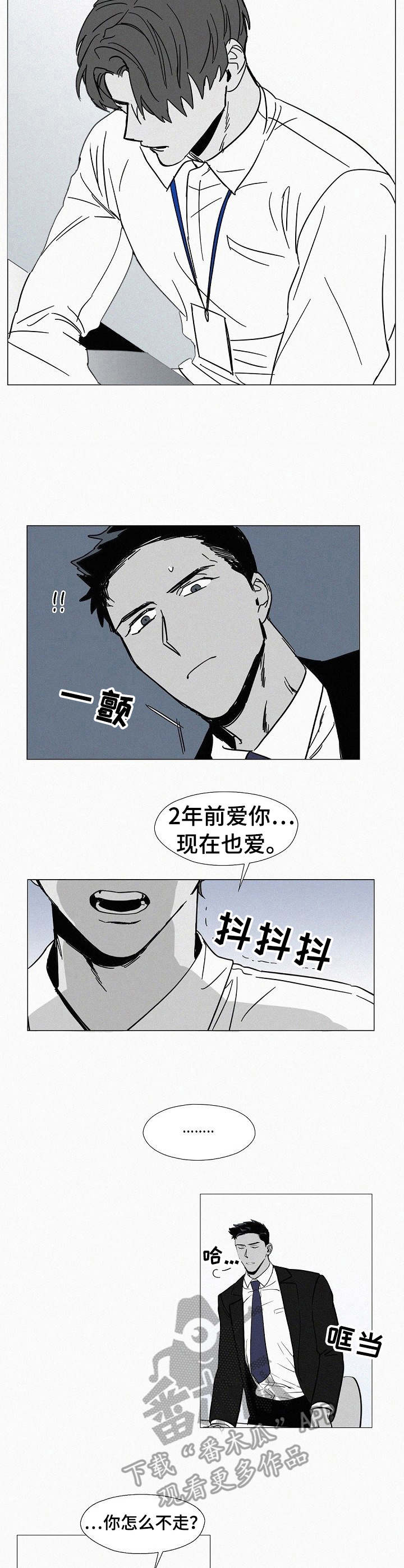 第6话7