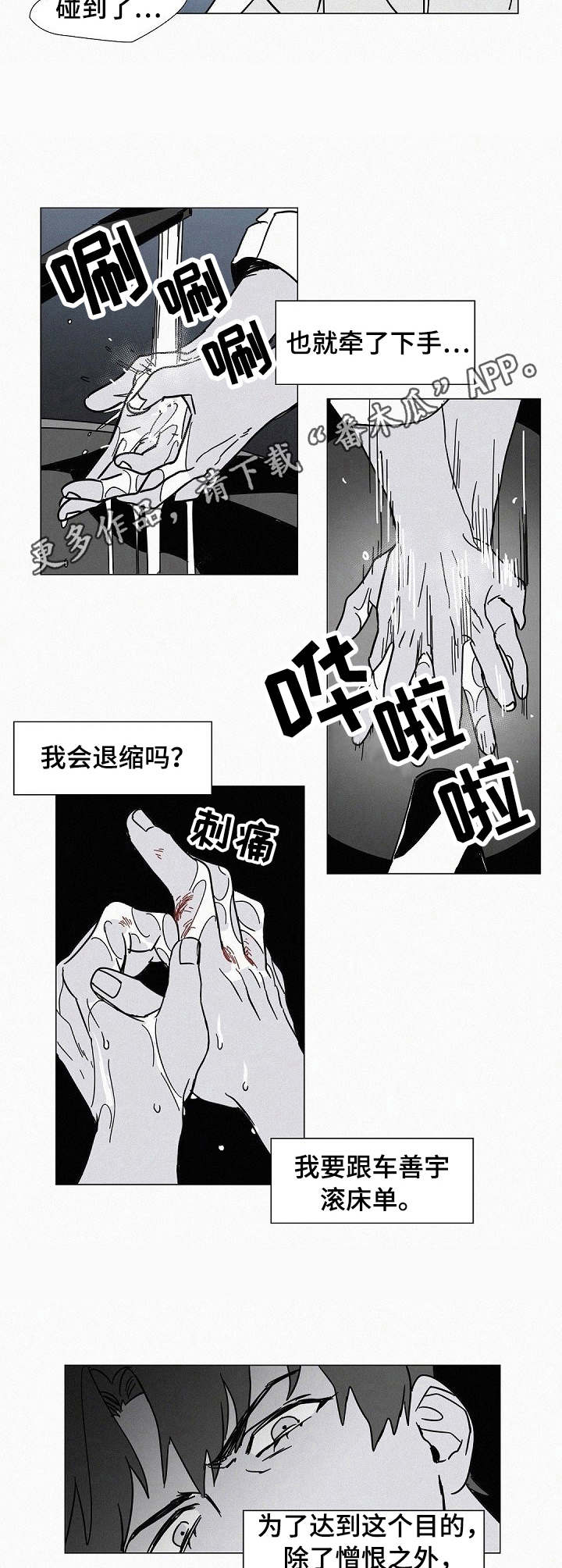 第6话9