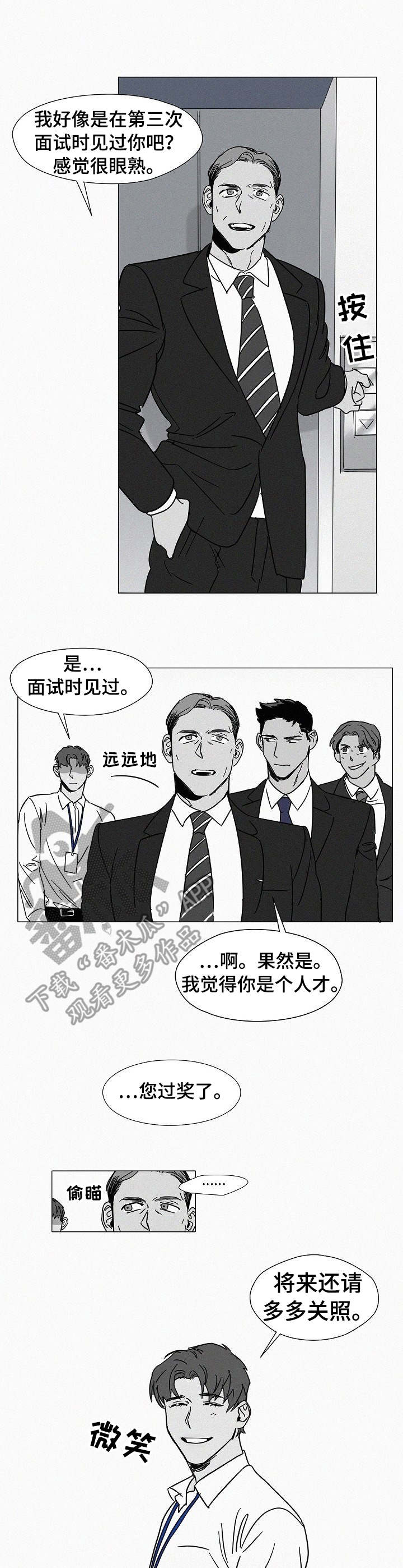 第5话0