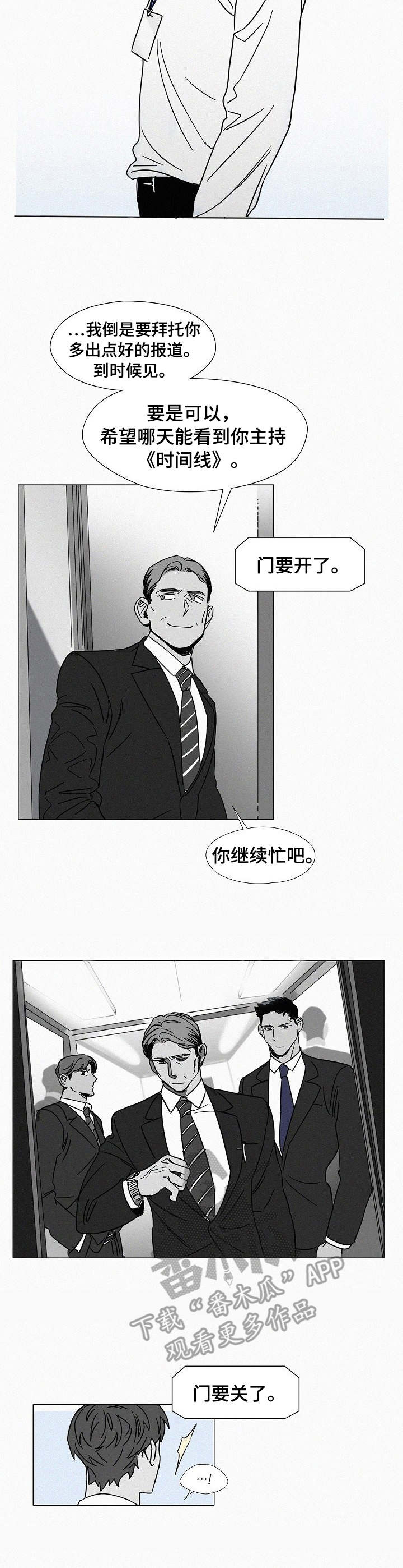 第5话1