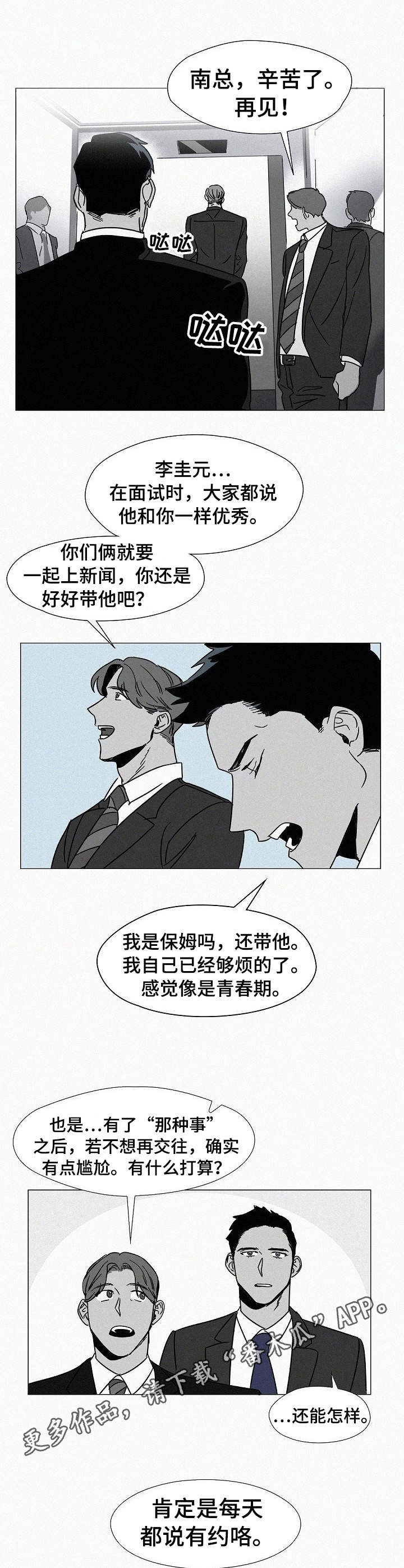 第5话13