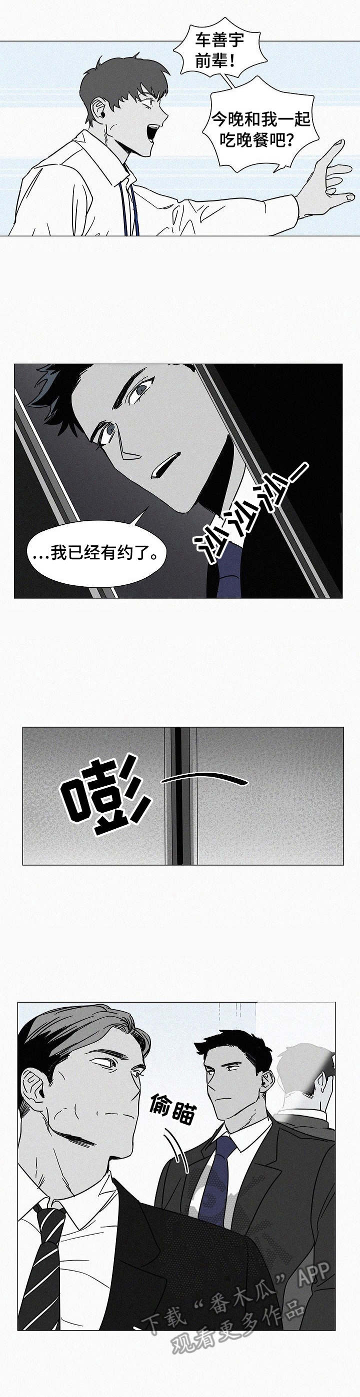第5话2