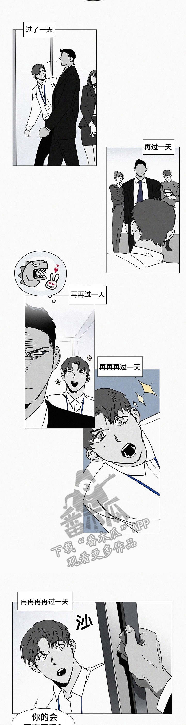 第5话4