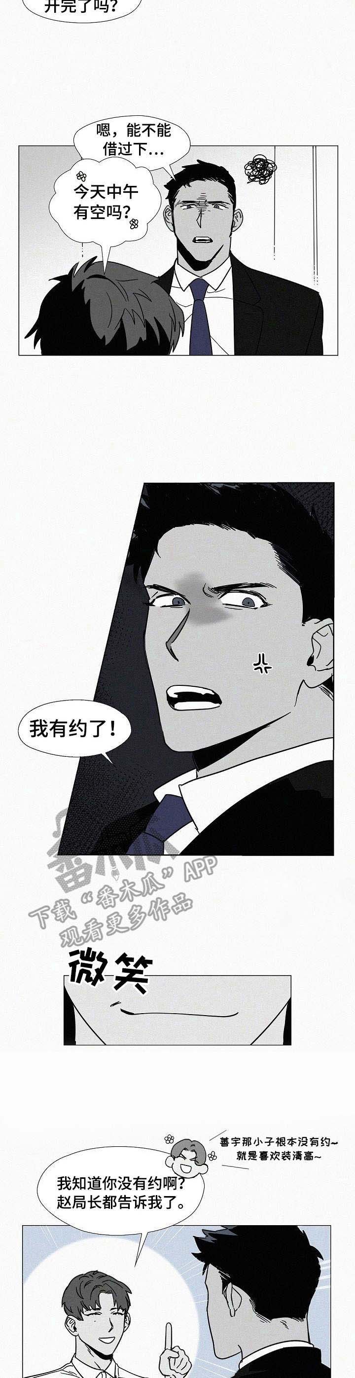 第5话5