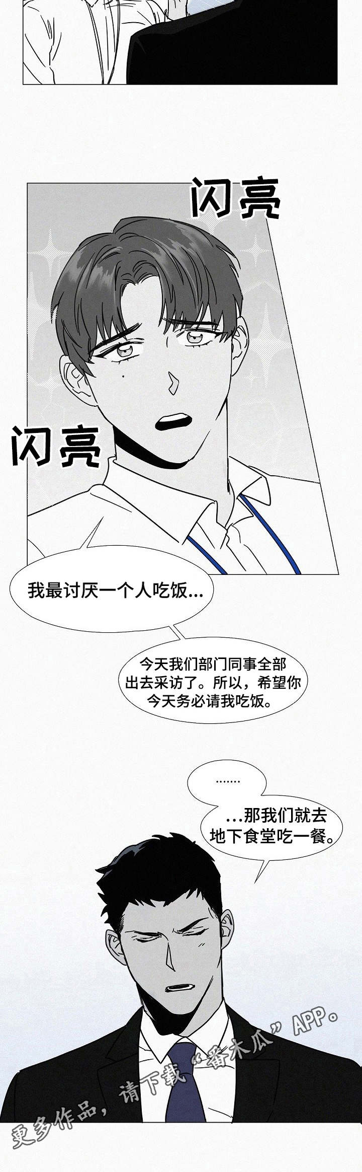第5话6