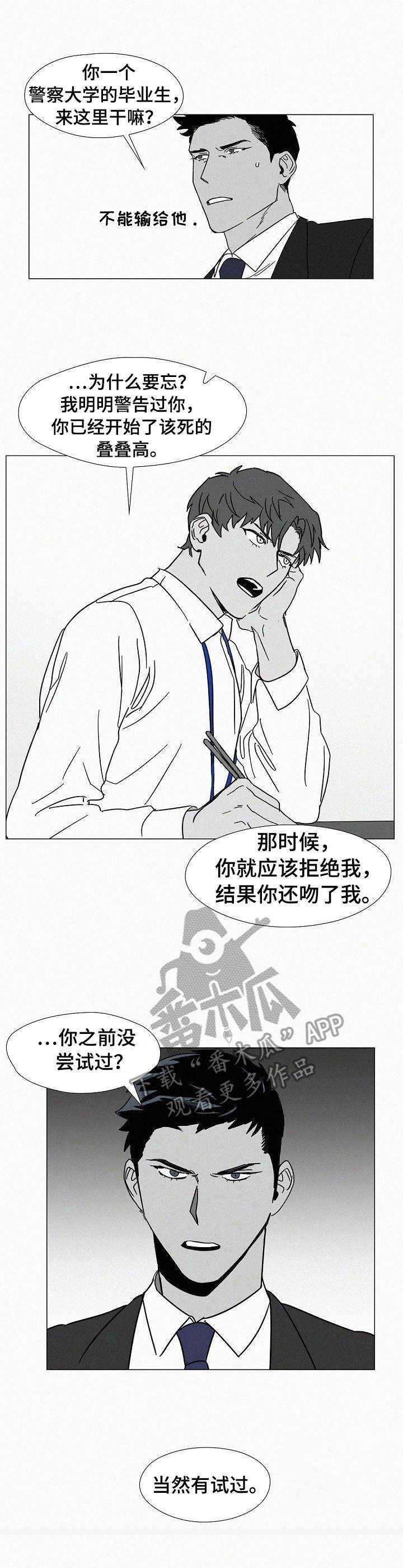 第5话9