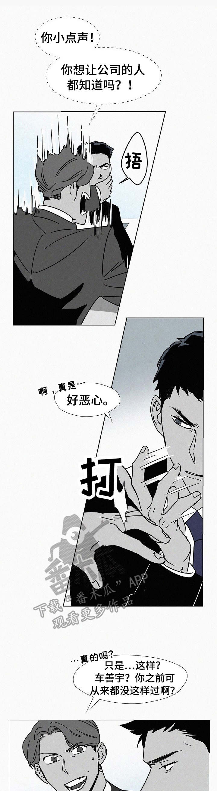 第4话0