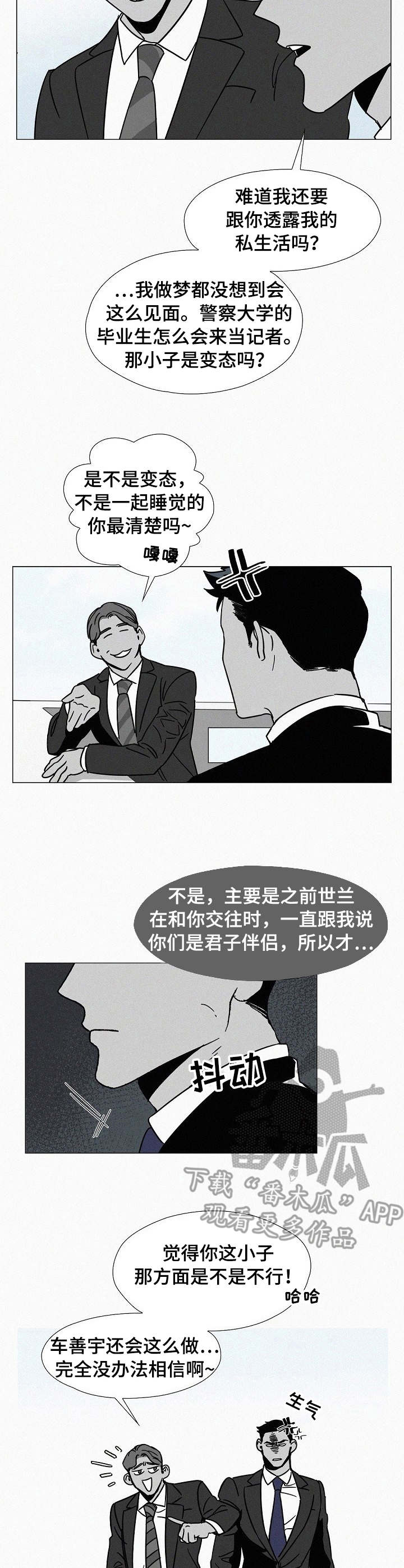第4话1
