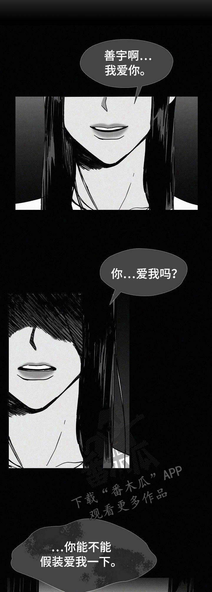 第4话3