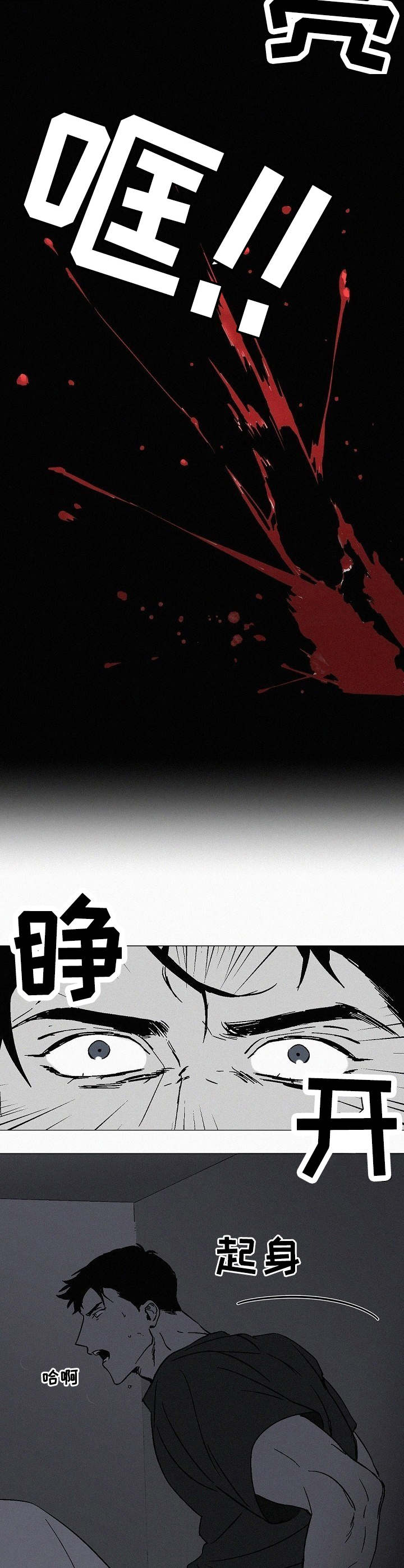 第4话6