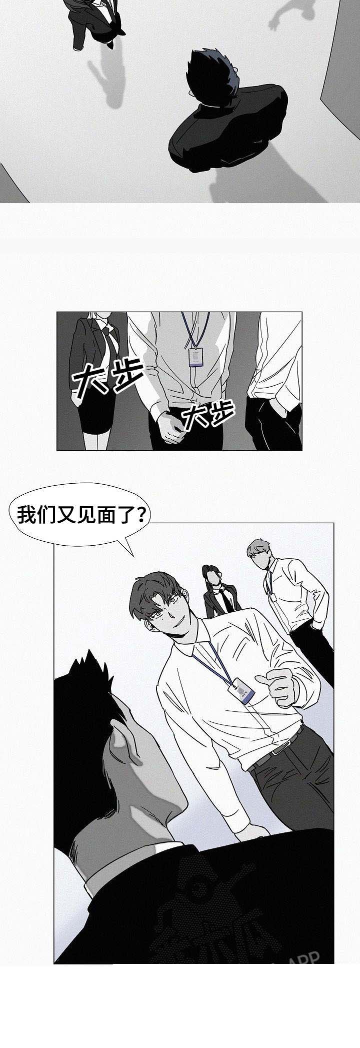 第3话1