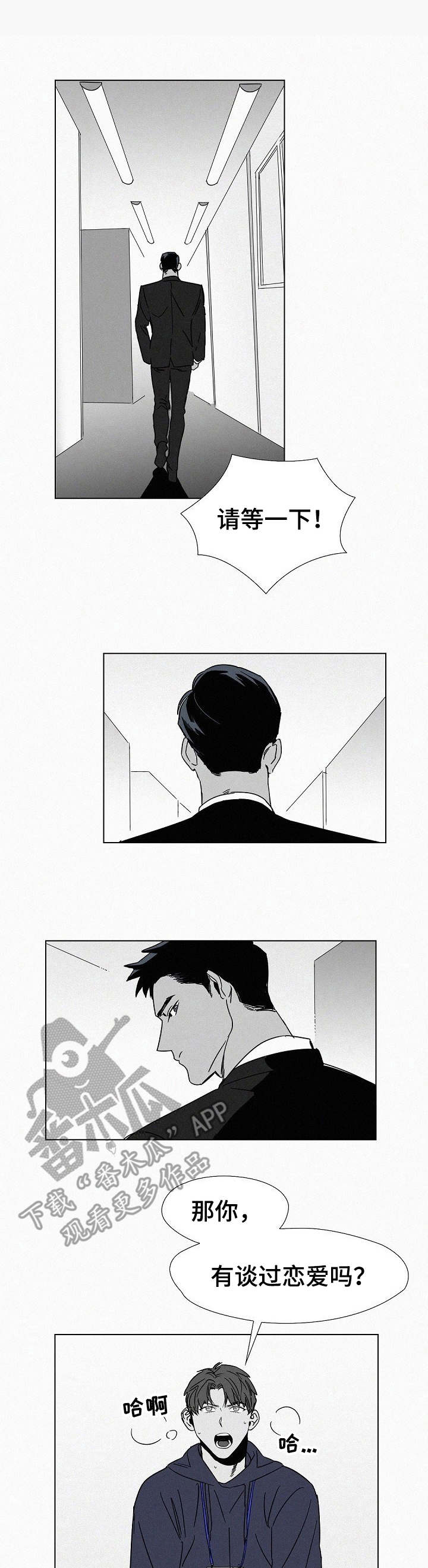 第2话0