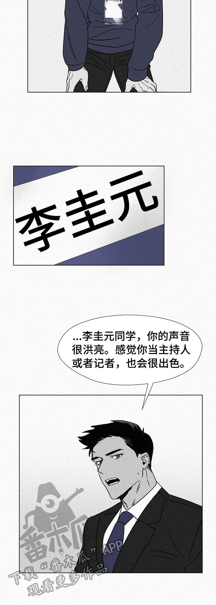 第2话1
